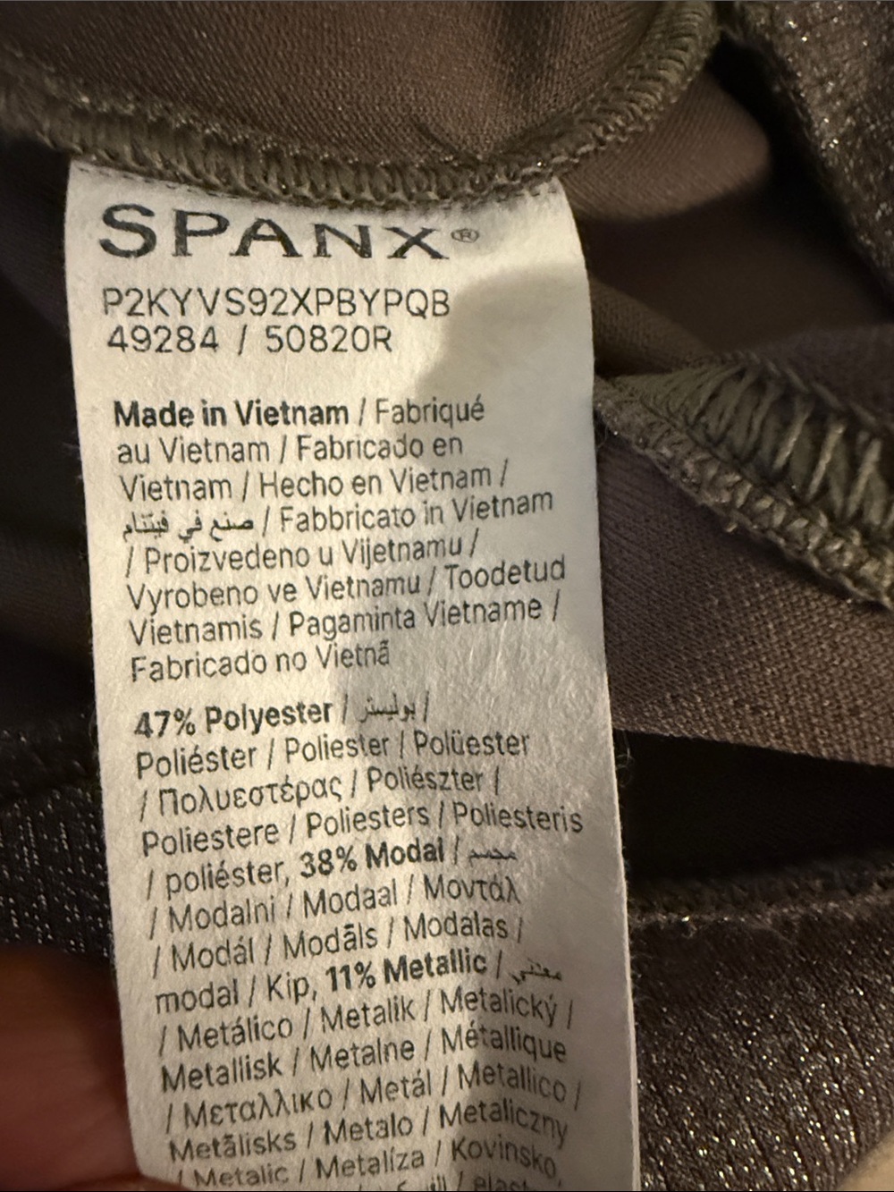SPANX Taupe Shimmery Wide-Leg Pants & Zip Pullover Set - Picture 3 of 10
